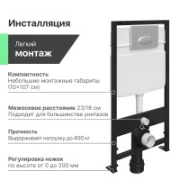 Комплект Унитаз подвесной Ceramicanova Play CN3001 с микролифтом, безободковый + Инсталляция EWRIKA ProLT 0026-2020 + Кнопка 0051 хром