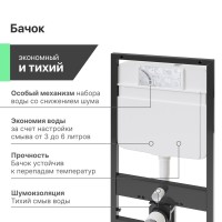 Комплект Унитаз подвесной Ceramicanova Play CN3001 с микролифтом, безободковый + Инсталляция EWRIKA ProLT 0026-2020 + Кнопка 0051 хром