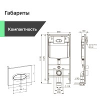 Комплект Унитаз подвесной Ceramicanova Play CN3001 с микролифтом, безободковый + Инсталляция EWRIKA ProLT 0026-2020 + Кнопка 0051 хром