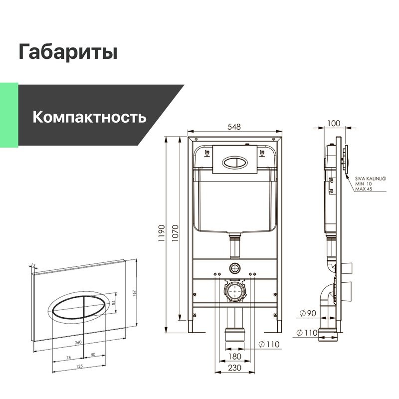 Комплект Унитаз подвесной Ceramicanova Play CN3001 с микролифтом, безободковый + Инсталляция EWRIKA ProLT 0026-2020 + Кнопка 0051 хром