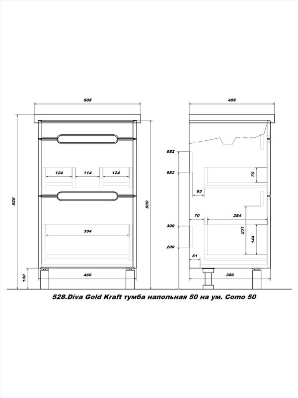 Тумба с раковиной SanStar Diva 50 напольная, Gold Kraft, раковина Como 50