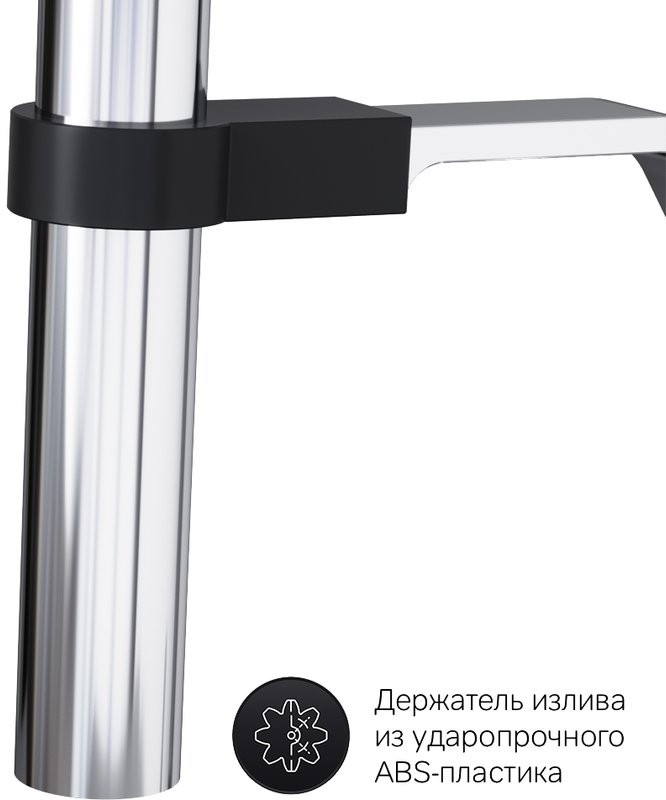 Смеситель для кухни AM.PM Like F8013000 с гибким изливом