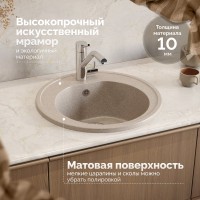 Мойка кухонная Domaci Болонья М-03-004 песочная