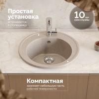 Мойка кухонная Domaci Болонья М-03-004 песочная