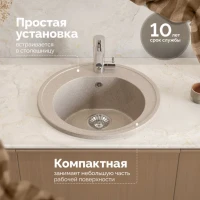 Мойка кухонная Domaci Болонья М-03-004 песочная Мойка кухонная Domaci Болонья М-03-004 песочная
