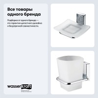 Набор Стакан Wasserkraft Leine K-5028 + Мыльница K-5029 Набор Стакан Wasserkraft Leine K-5028 + Мыльница K-5029