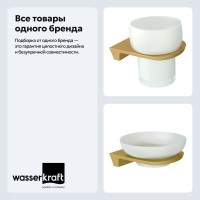 Набор Стакан Wasserkraft Aisch K-5928 + Мыльница K-5929 Набор Стакан Wasserkraft Aisch K-5928 + Мыльница K-5929