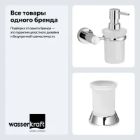 Набор Стакан Wasserkraft Donau K-2428 + Дозатор K-9499 Набор Стакан Wasserkraft Donau K-2428 + Дозатор K-9499