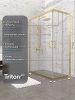 Душевой уголок Triton Фикс 120x80 см, без поддона, профиль матовое золото