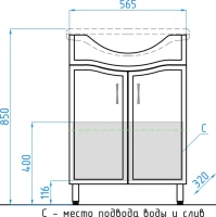 Тумба с раковиной Style Line Эко Волна №9 60 белая Тумба с раковиной Style Line Эко Волна №9 60 белая