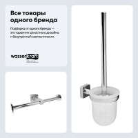 Набор Держатель Wasserkraft Lippe K-6596D + Ершик K-6527 Набор Держатель Wasserkraft Lippe K-6596D + Ершик K-6527
