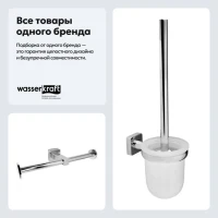 Набор Держатель Wasserkraft Lippe K-6596D + Ершик K-6527 Набор Держатель Wasserkraft Lippe K-6596D + Ершик K-6527