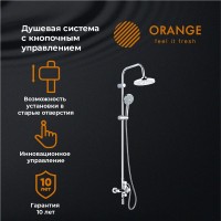Душевая стойка Orange Push M01-911cr смеситель с кнопочным управлением