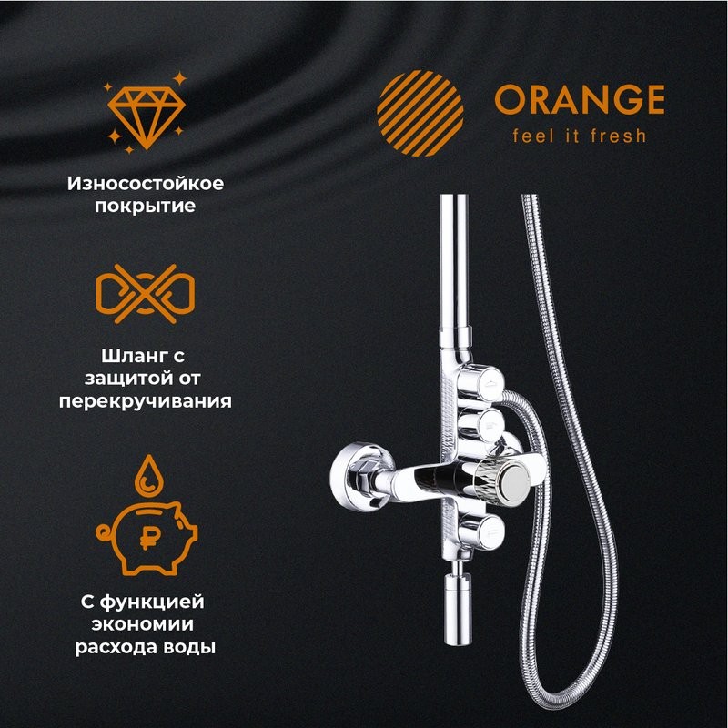 Душевая стойка Orange Push M01-911cr смеситель с кнопочным управлением