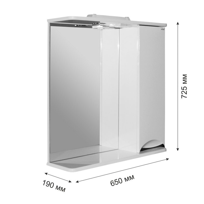 Зеркало Mixline Этьен 65 правое с подсветкой, белое