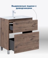 Тумба под раковину Aquanet Алвита New 70 напольная, дуб веллингтон табак