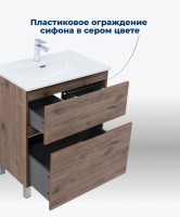Тумба под раковину Aquanet Алвита New 70 напольная, дуб веллингтон табак