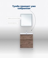 Тумба под раковину Aquanet Алвита New 70 напольная, дуб веллингтон табак