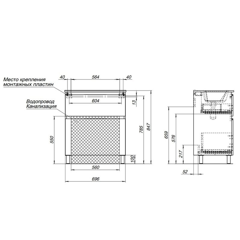 Тумба под раковину Aquanet Алвита New 70 напольная, дуб веллингтон табак