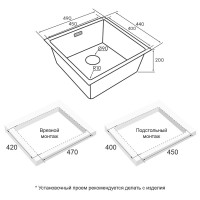Комплект Мойка Paulmark Lassan LA49-GM вороненая сталь + Измельчитель Intenso
