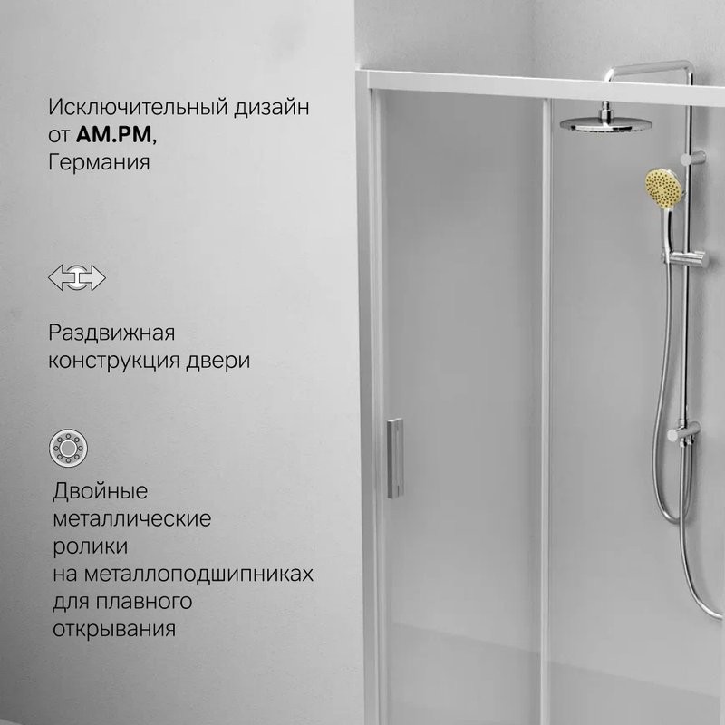 Душевая дверь в нишу AM.PM Gem Solo W90G-110-1-195MT 110 см