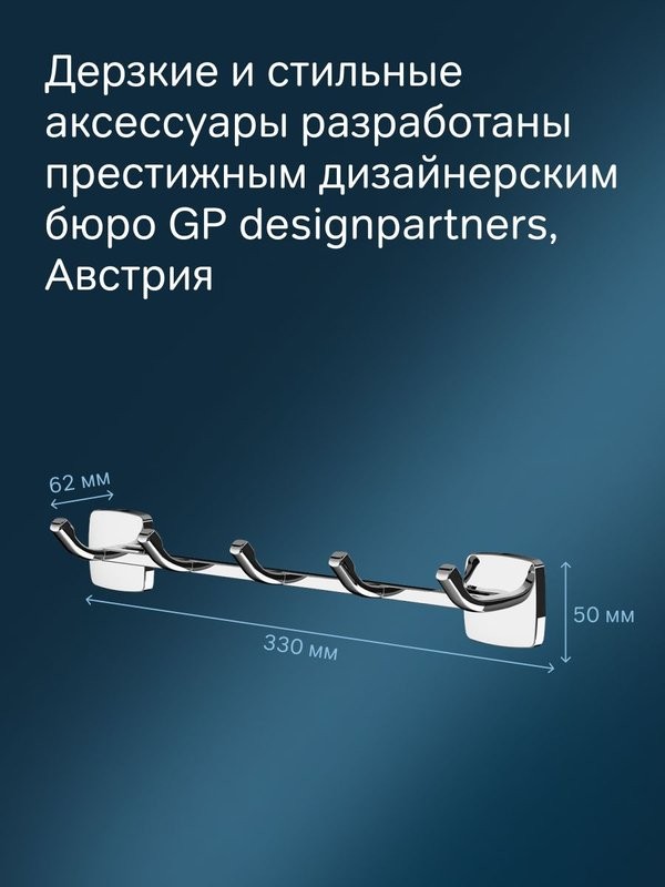 Крючок AM.PM Gem A9035900 глянцевый хром, на шурупах