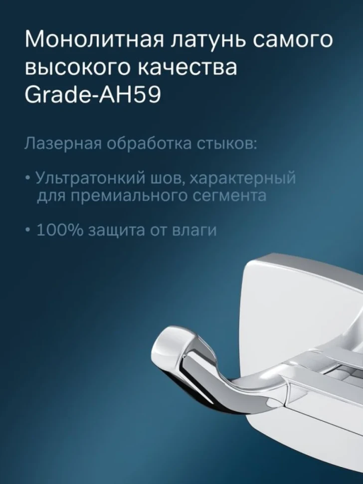 Крючок AM.PM Gem A9035900 глянцевый хром, на шурупах