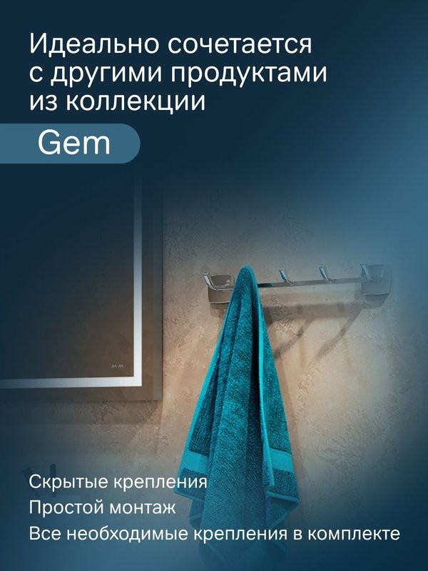 Крючок AM.PM Gem A9035900 глянцевый хром, на шурупах