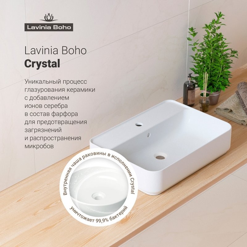 Накладная раковина Lavinia Boho Bathroom Sink Slim 33311008