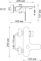 Душевой комплект Смеситель Wasserkraft Dinkel 5801 + Гарнитур A064