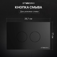 Комплект Унитаз подвесной STWORKI Левангер S07401WH безободковый, с микролифтом, глянцевый белый, смыв торнадо + Инсталляция + Кнопка Хельсинки 500471 черная матовая