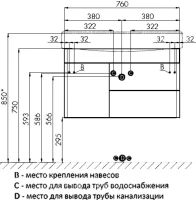 Тумба под раковину AQUATON Беверли 80