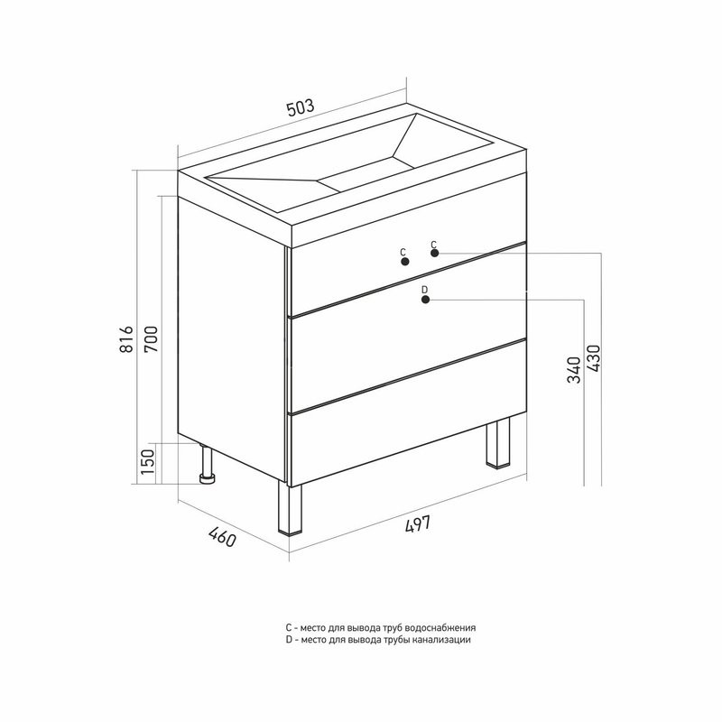 Тумба с раковиной Mixline Брикс 50 2 ящика, глянцевая белая, раковина Breeze 50