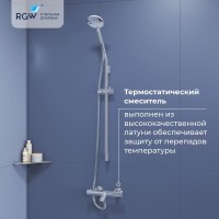 Душевой комплект RGW Shower Panels SP-23