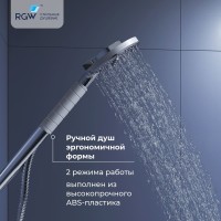 Душевой комплект RGW Shower Panels SP-23