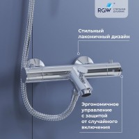 Душевой комплект RGW Shower Panels SP-23