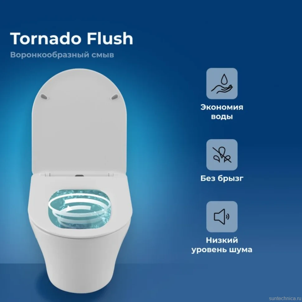 Унитаз подвесной Aquanet Zvezda Soft Close SLIMSEAT Rimless Tornado