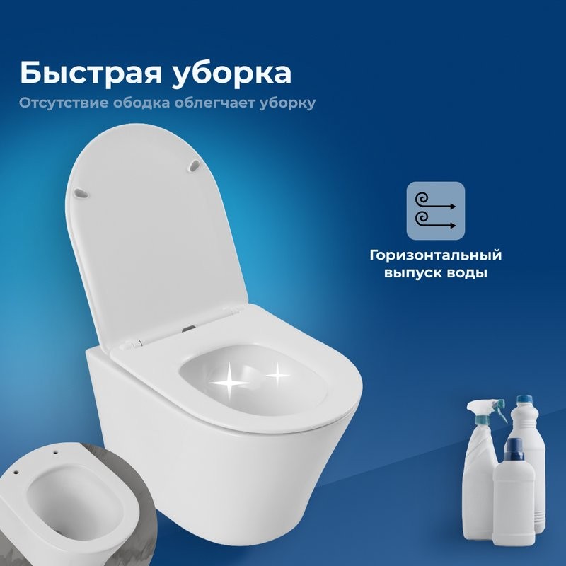 Унитаз подвесной Aquanet Zvezda Soft Close SLIMSEAT Rimless Tornado