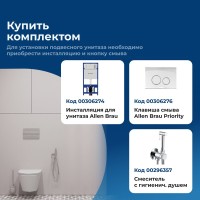 Унитаз подвесной Aquanet Zvezda Soft Close SLIMSEAT Rimless Tornado