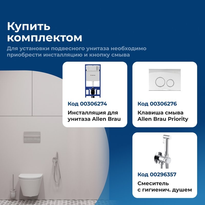 Унитаз подвесной Aquanet Zvezda Soft Close SLIMSEAT Rimless Tornado