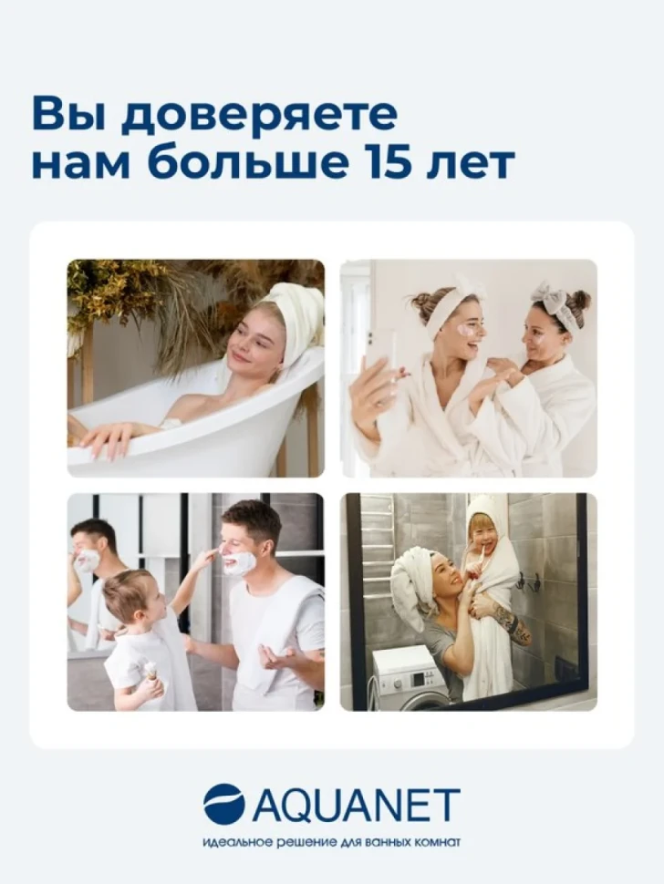 Унитаз подвесной Aquanet Zvezda Soft Close SLIMSEAT Rimless Tornado
