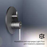 Встраиваемый смеситель для душа и ванны Damixa Scandinavian Pure 367100300 С ВНУТРЕННЕЙ ЧАСТЬЮ, черный
