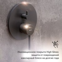 Встраиваемый смеситель для душа и ванны Damixa Scandinavian Pure 367100300 С ВНУТРЕННЕЙ ЧАСТЬЮ, черный
