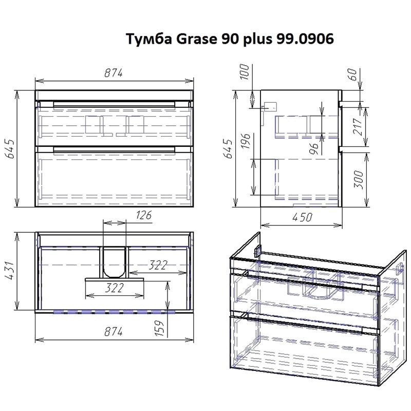 Тумба с раковиной Dreja Grace Plus 90 подвесная, белый глянец