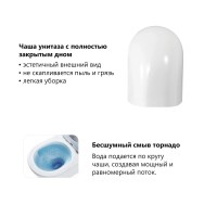 Унитаз подвесной Abber Bequem AC1132TC безободковый, с микролифтом, с закрытым дном, белый