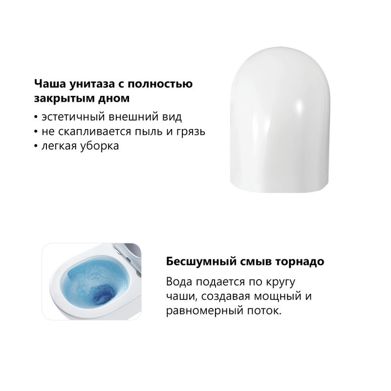 Унитаз подвесной Abber Bequem AC1132TC безободковый, с микролифтом, с закрытым дном, белый