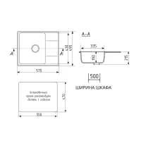 Кухонная мойка Maretti Китчен KT575-GR, серый