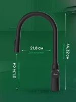 Смеситель для кухни Domaci Ливорно D90111BK черный Смеситель для кухни Domaci Ливорно D90111BK черный