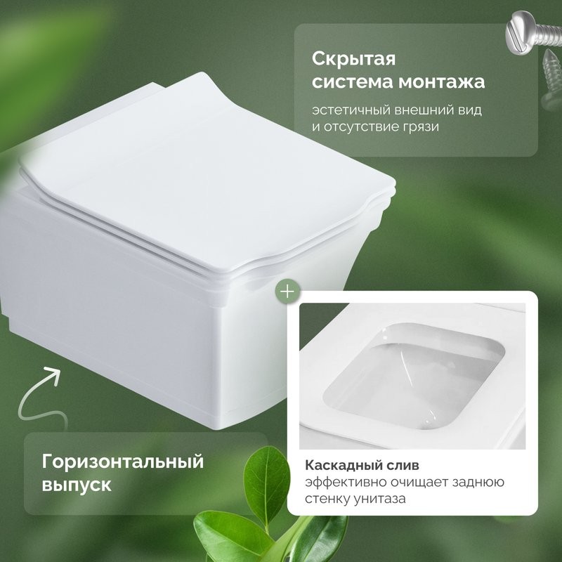 Унитаз подвесной STWORKI Хадстен SETK3304-0616-001-1-6000 с микролифтом