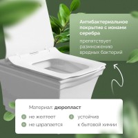 Унитаз подвесной STWORKI Хадстен SETK3304-0616-001-1-6000 с микролифтом